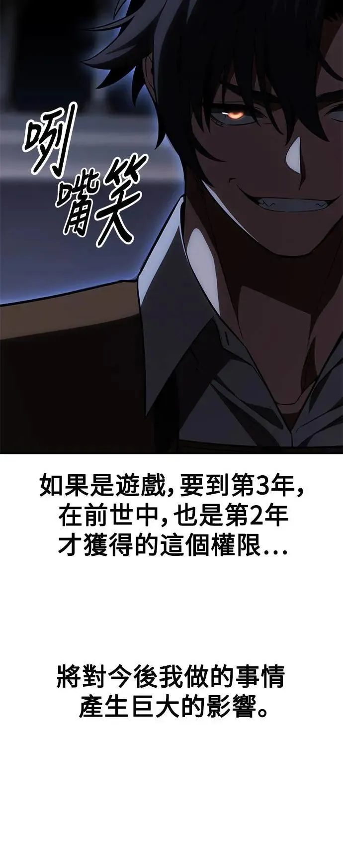 第33话114