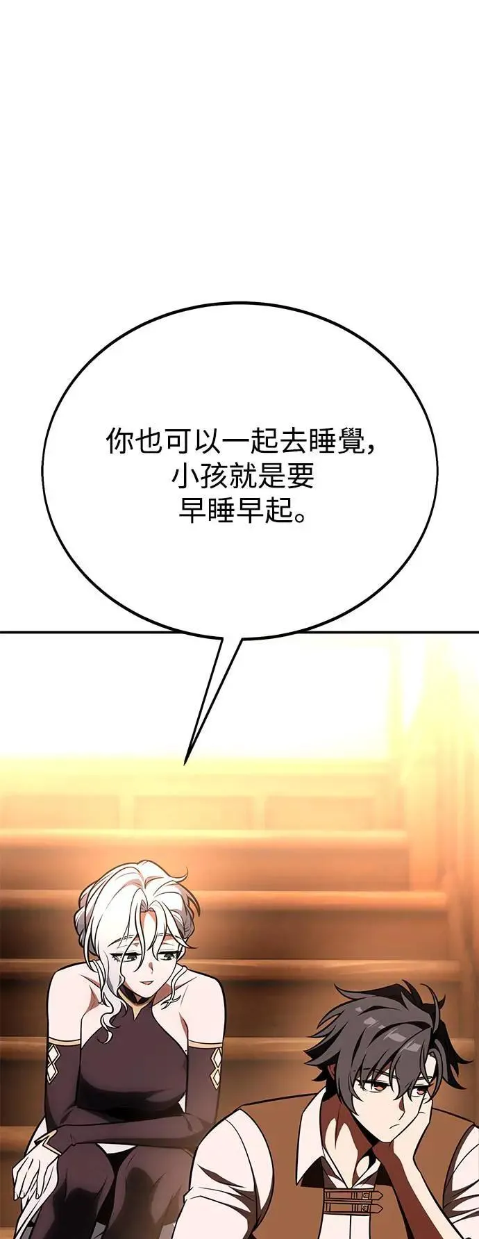 第43话67