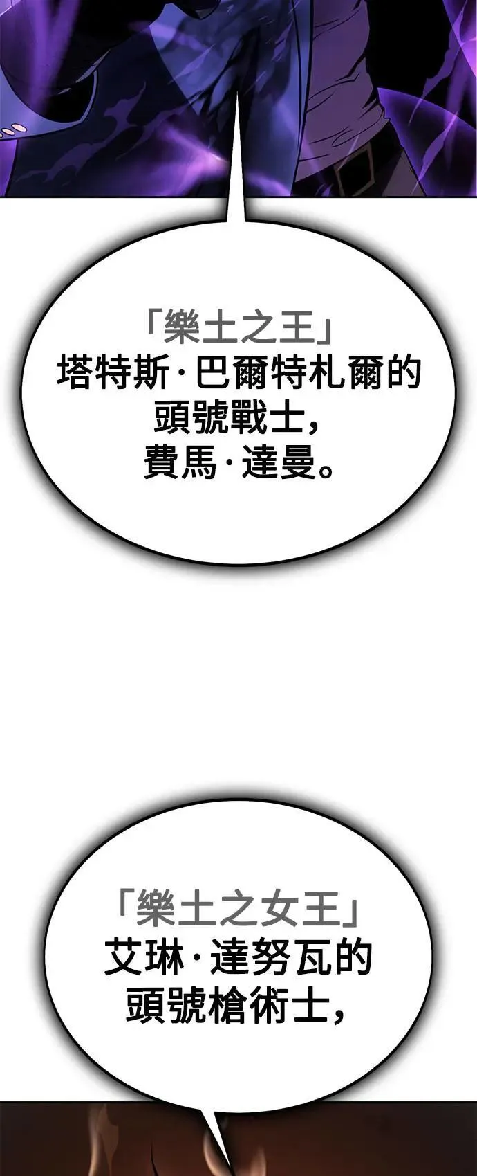 第31话1