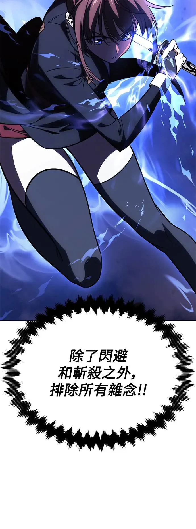第28话93