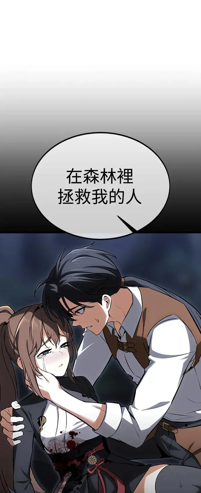 第21话63