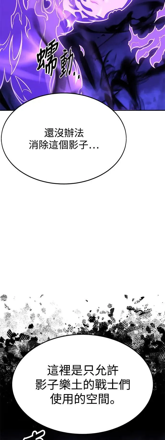 第31话127