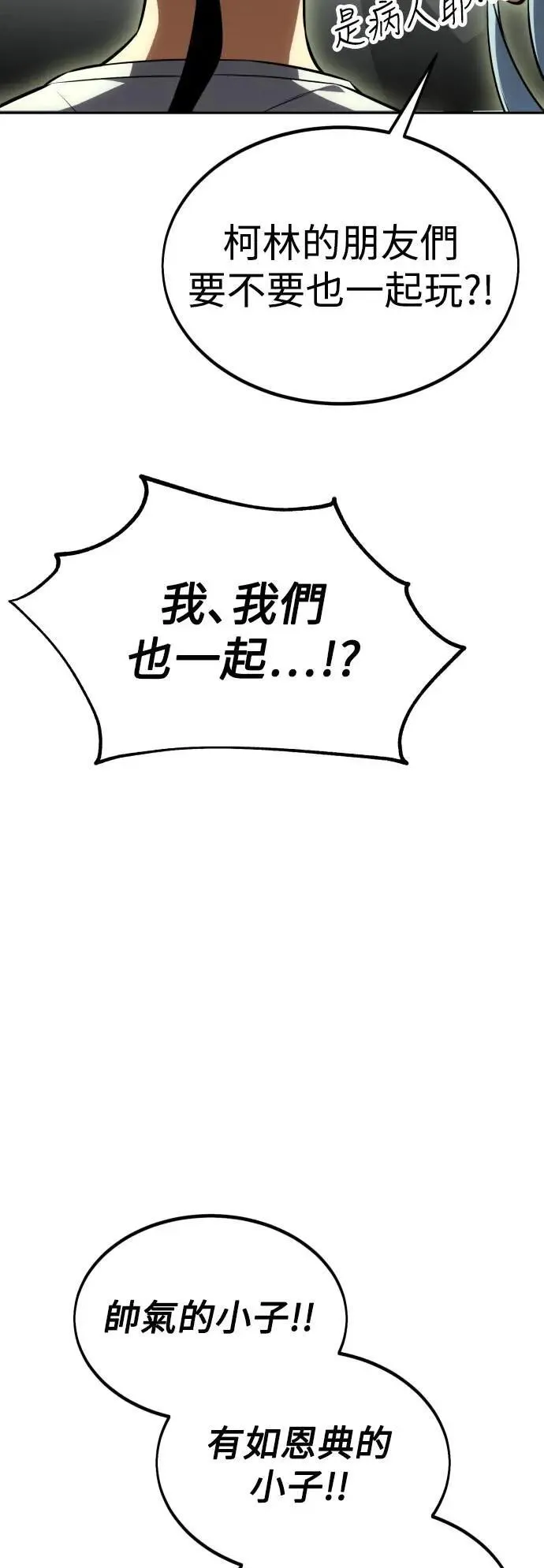 第33话6