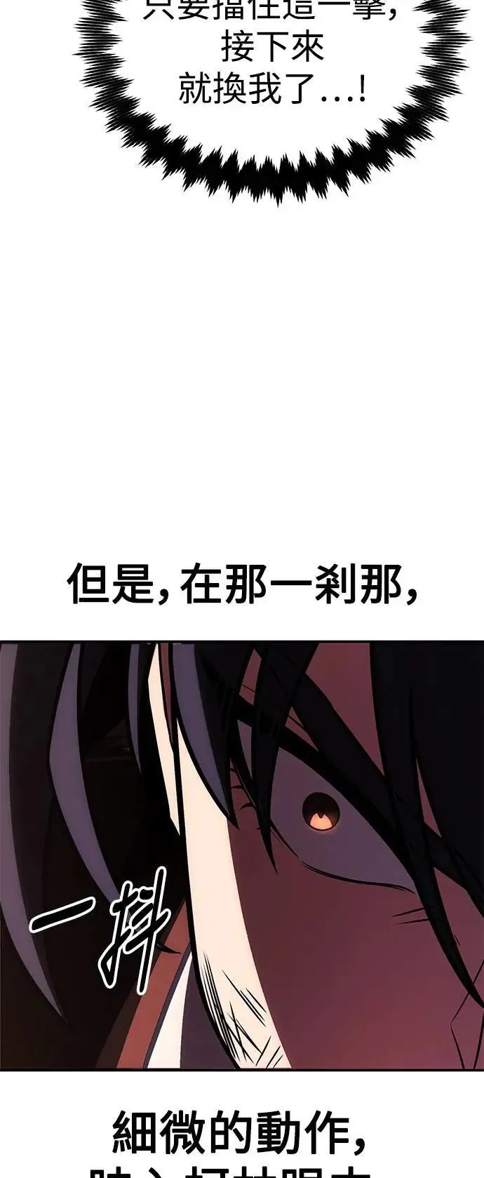 第31话53