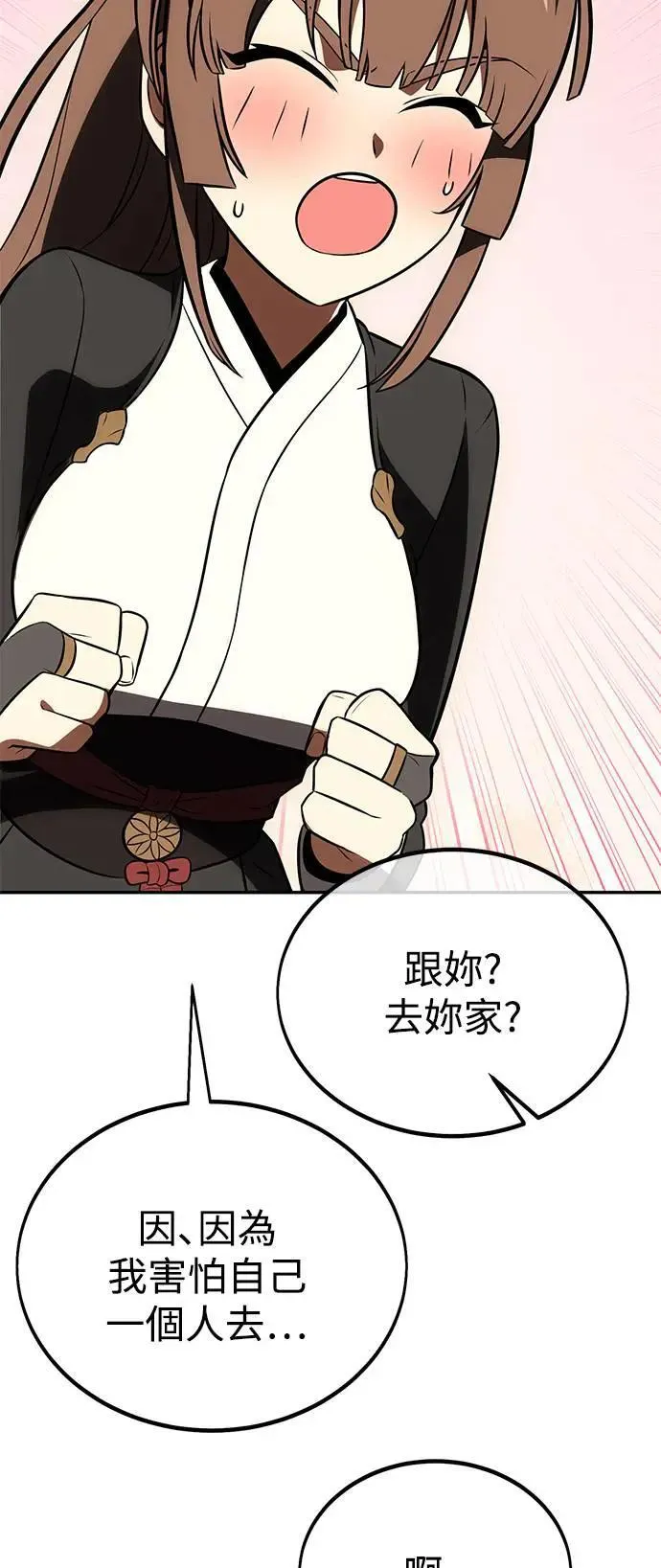 第33话129