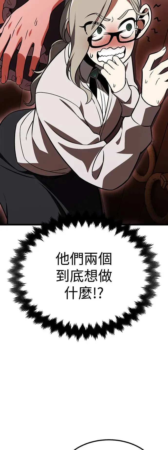 第21话96