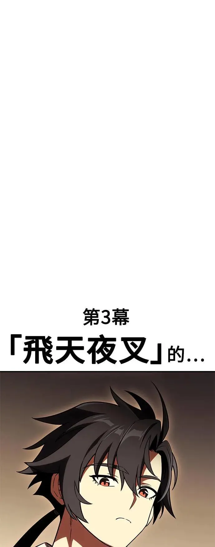 第40话21