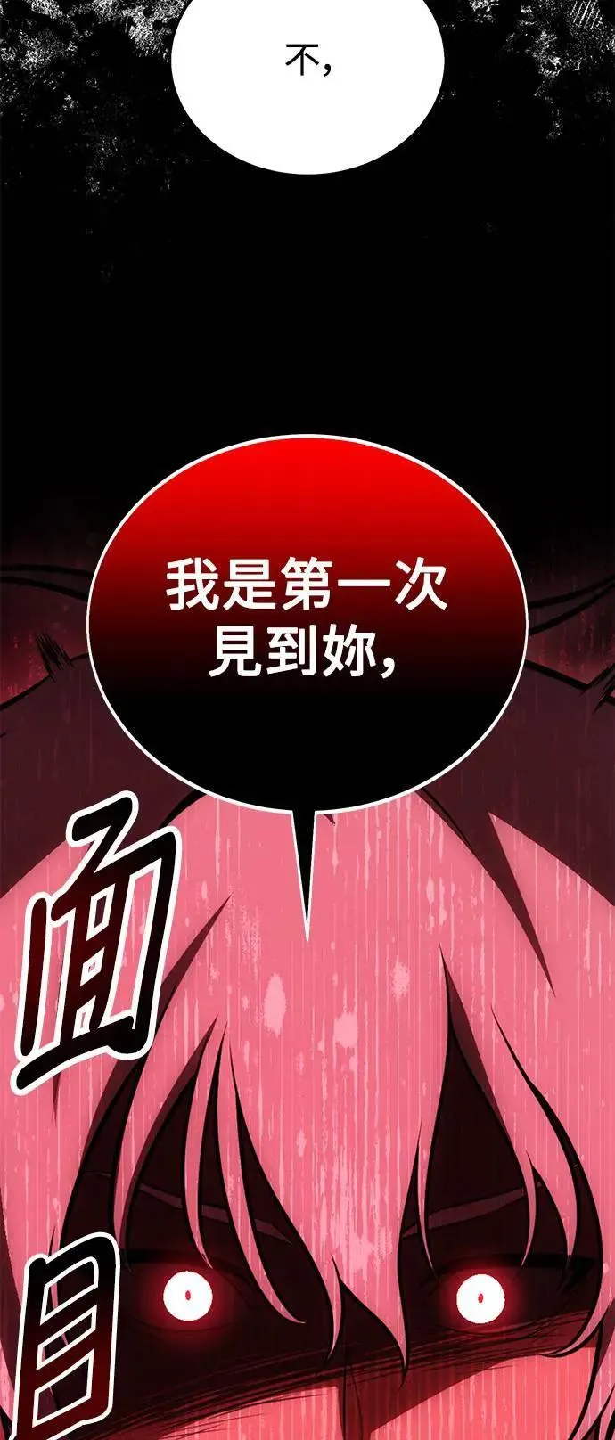 第42话1