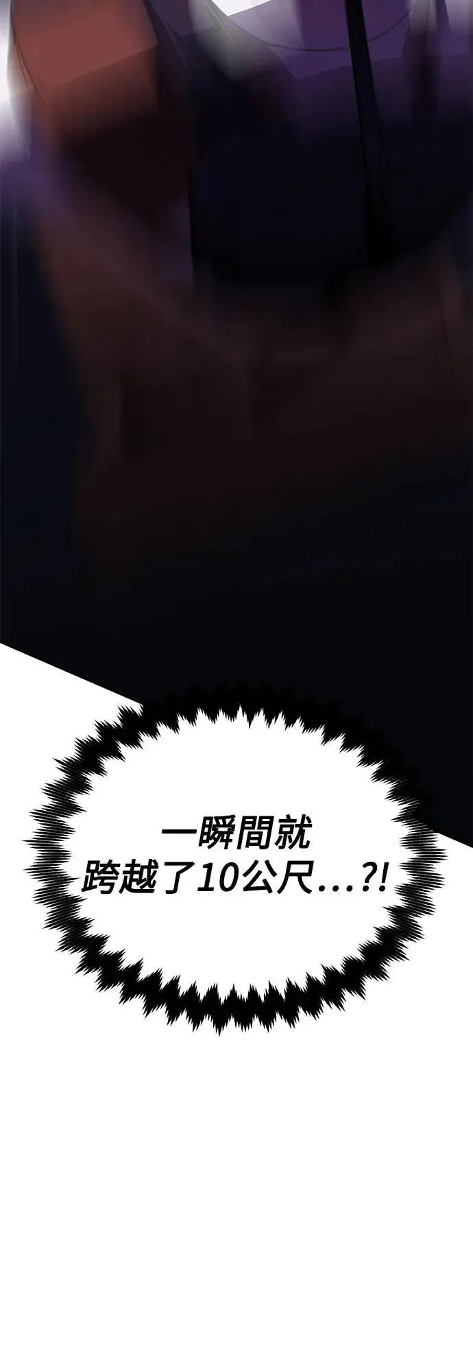 第30话95