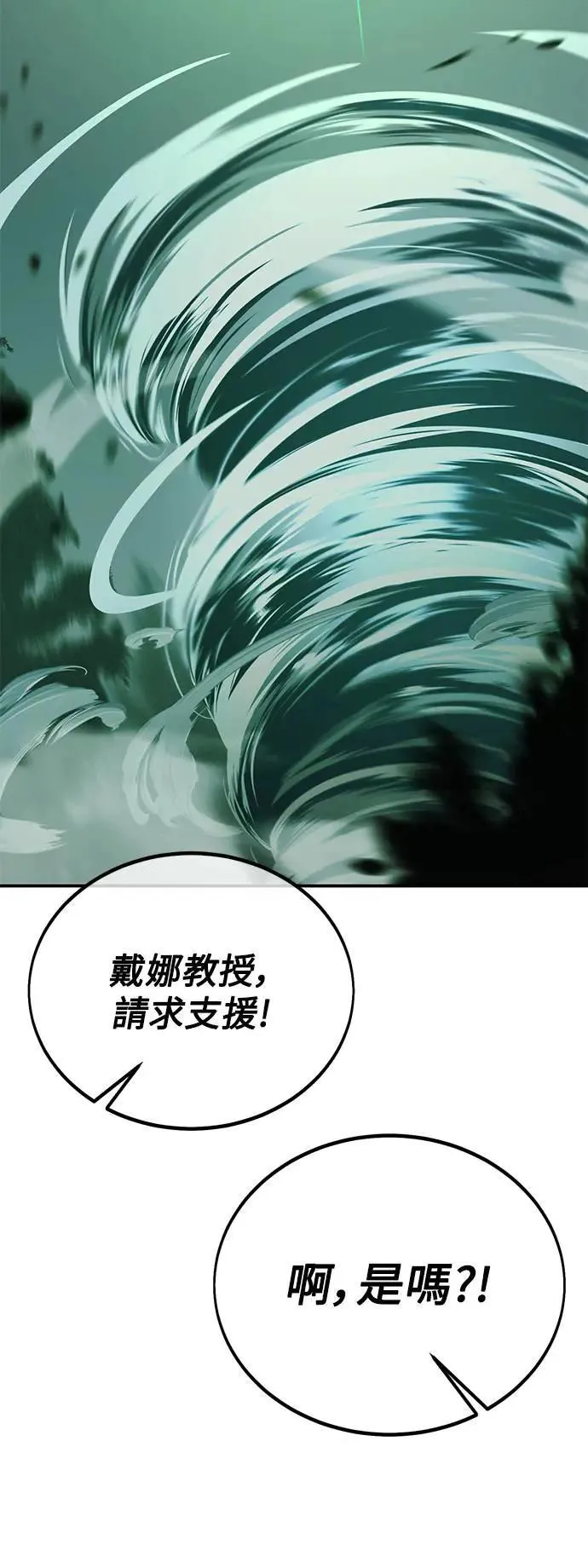 第38话31