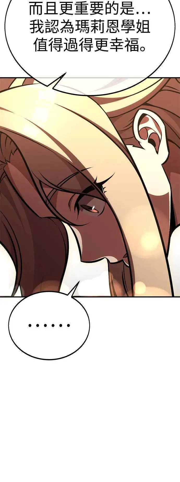 第35话10