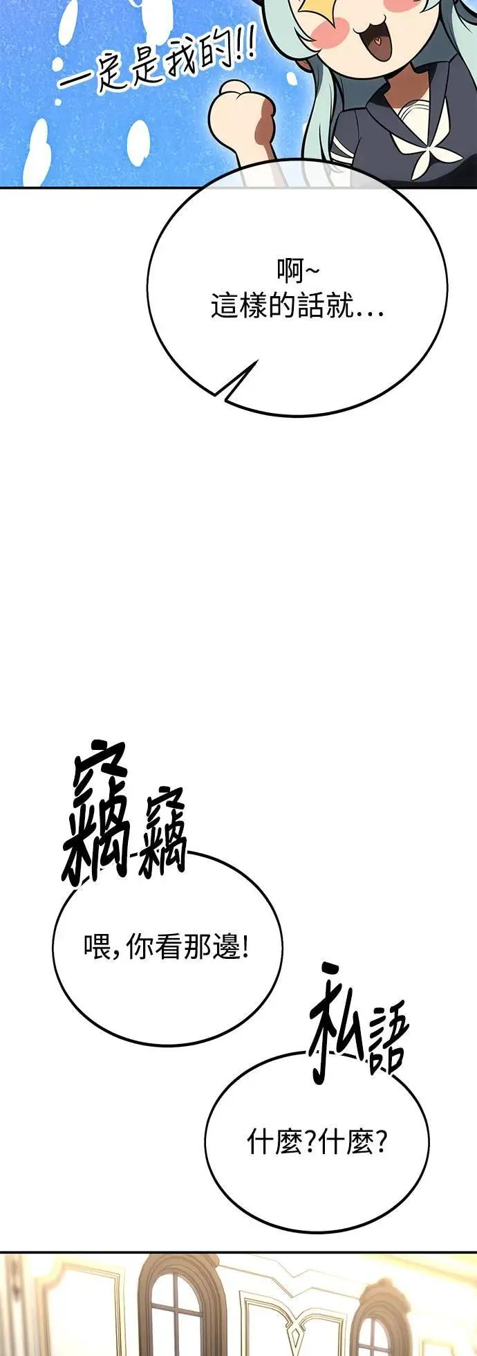 第40话14