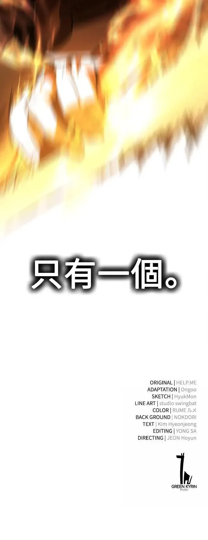 第30话136