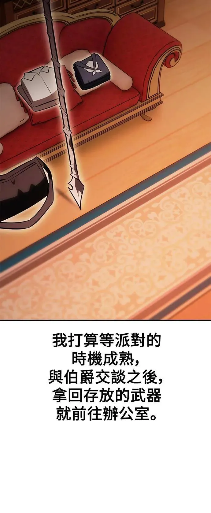 第35话38