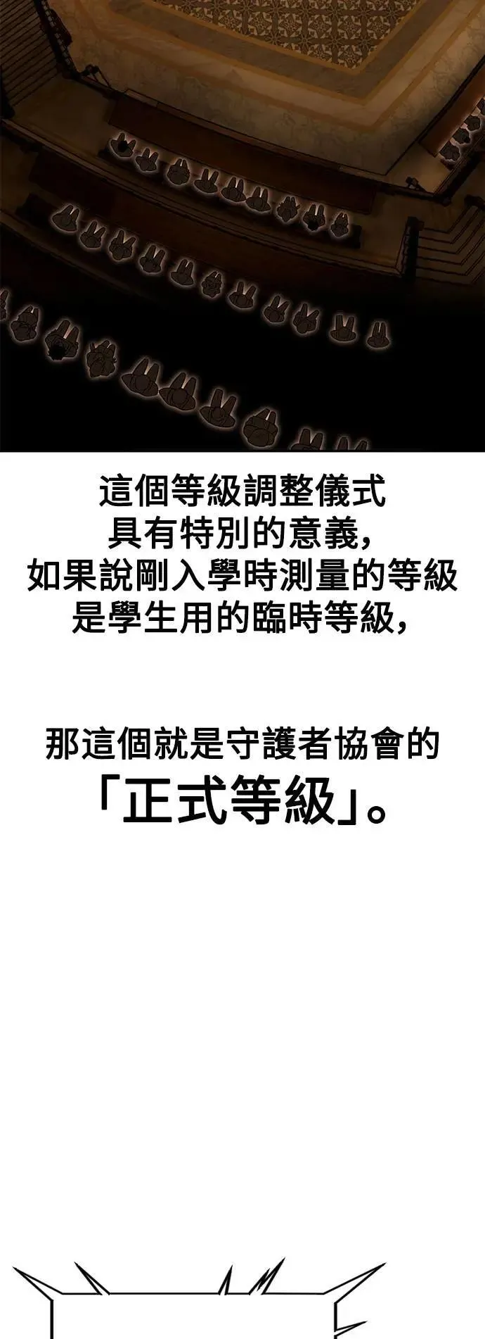 第33话75