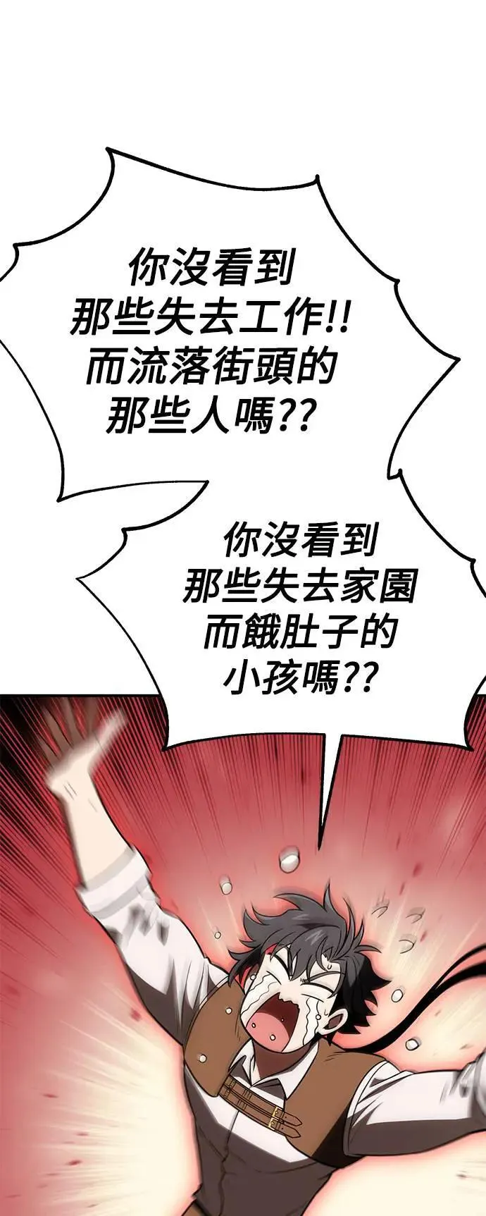 第37话139