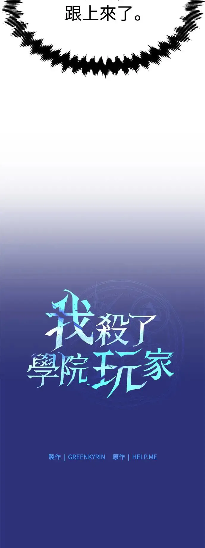 第26话31