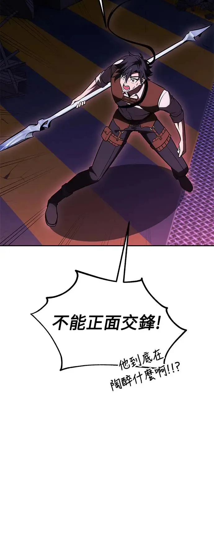 第29话14