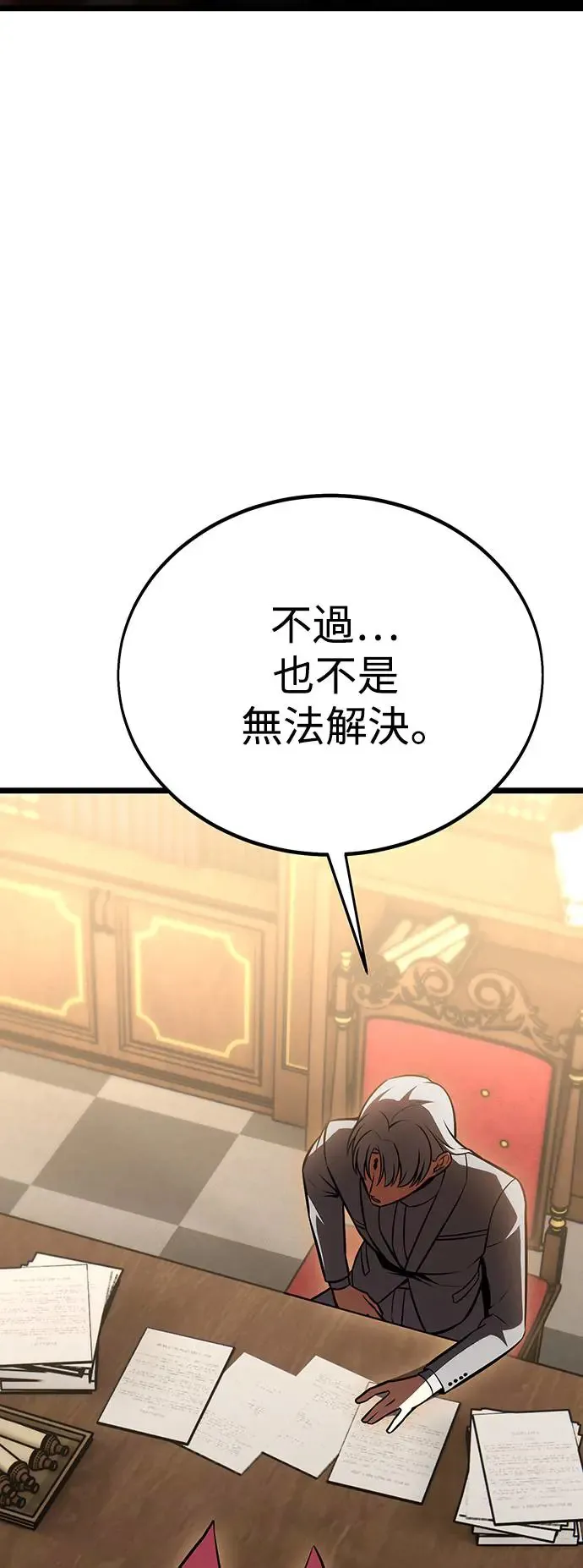 第21话133