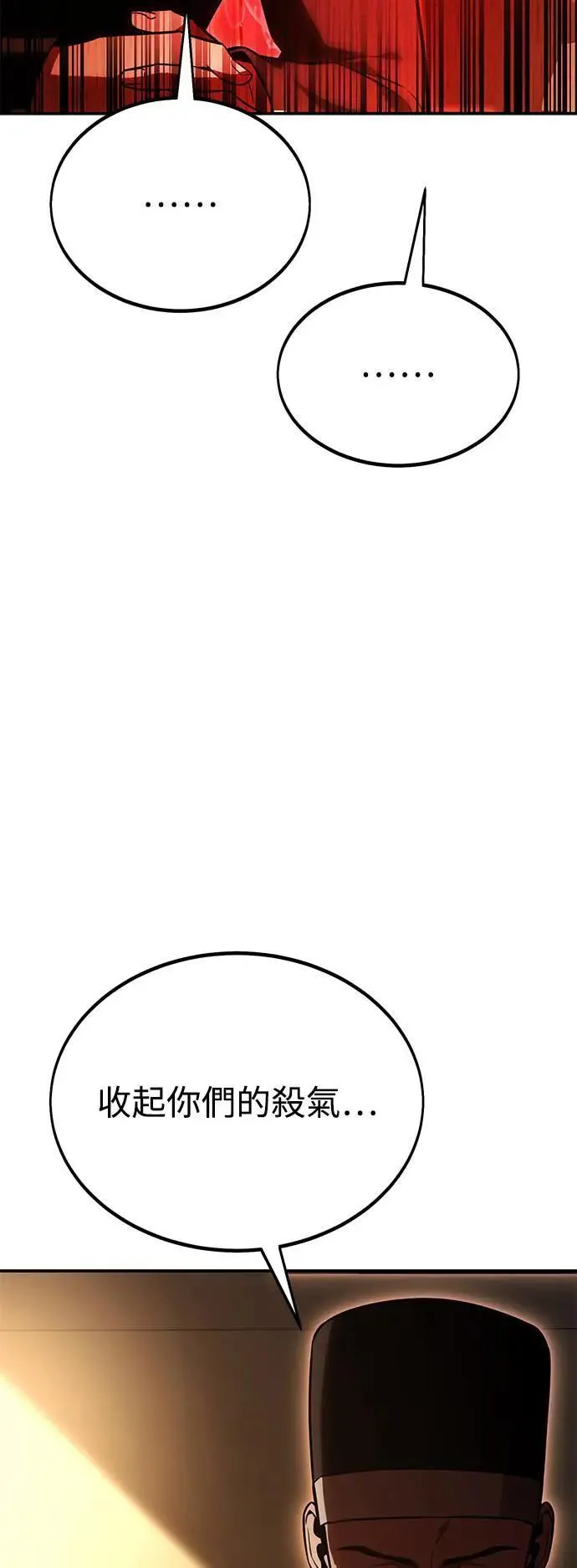 第39话134