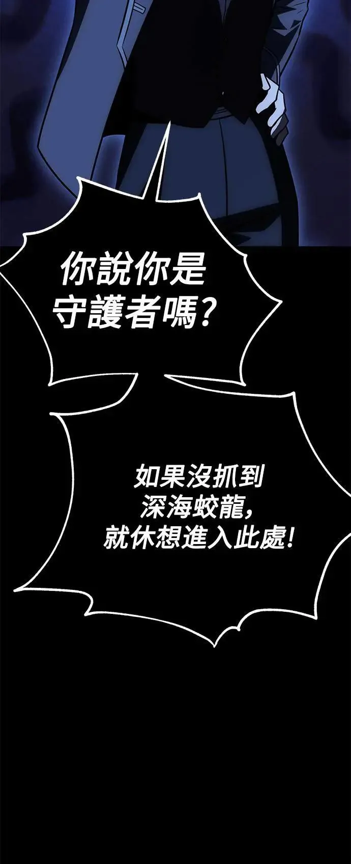 第34话91