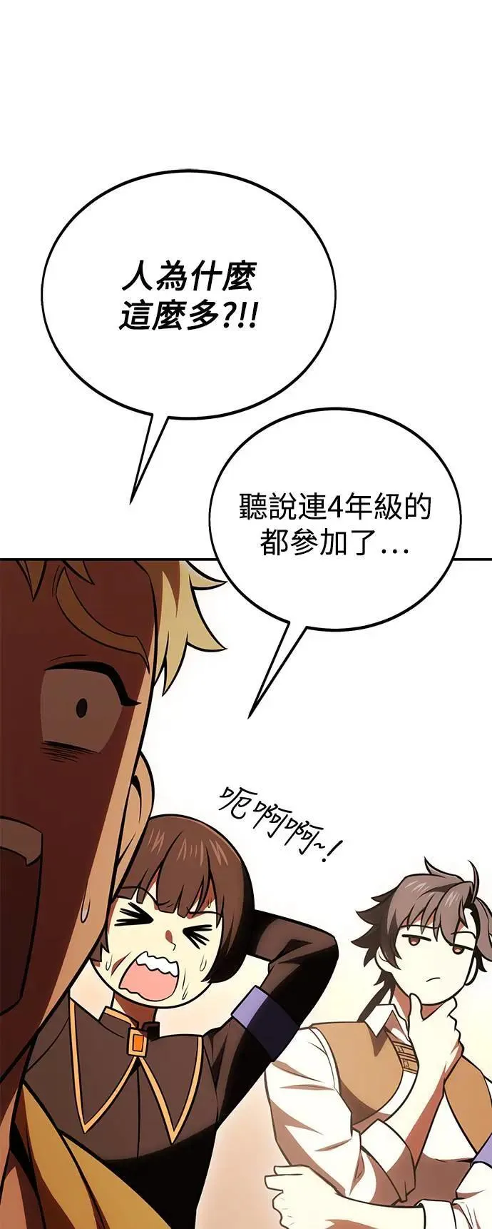 第40话85