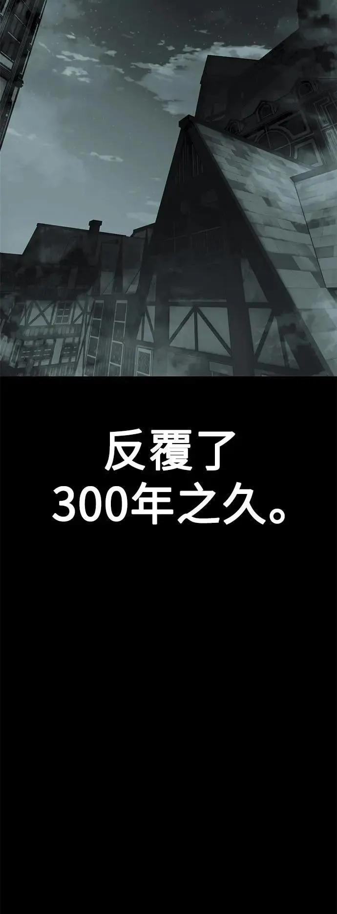 第45话34