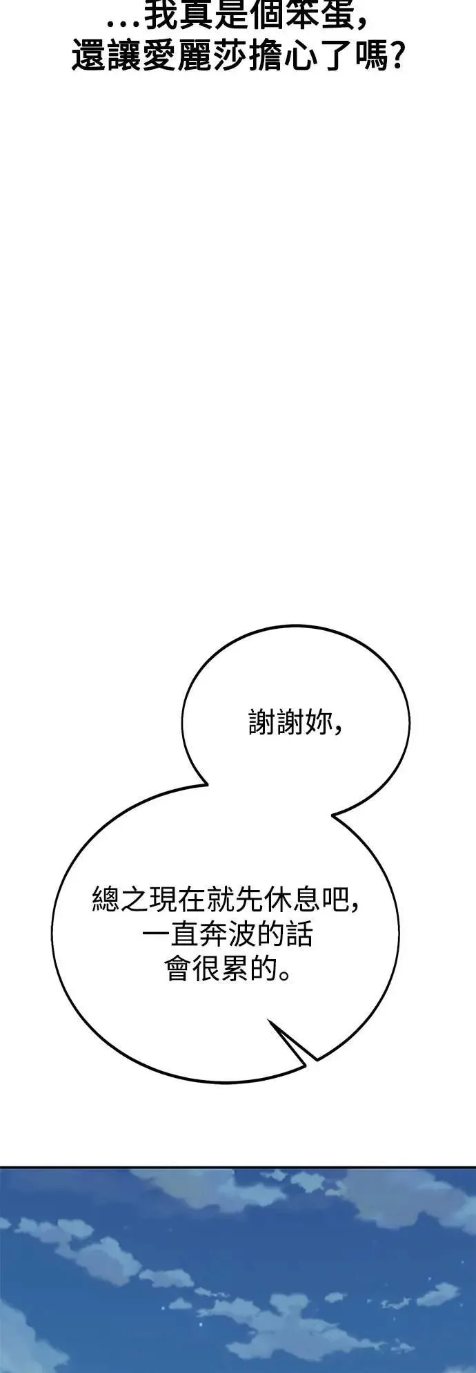第45话173