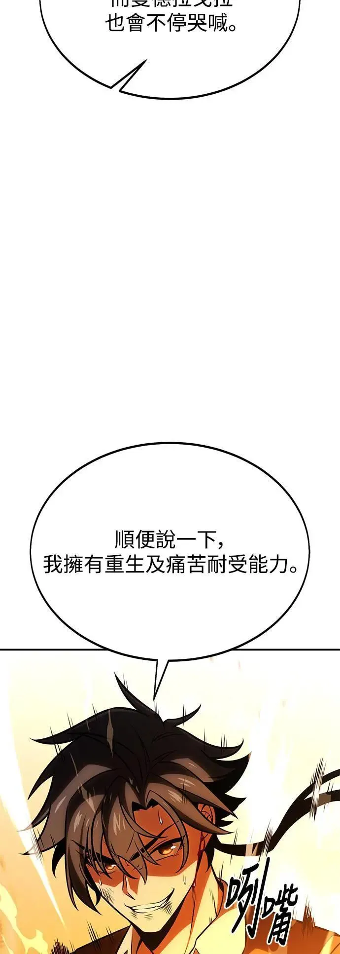 第32话9