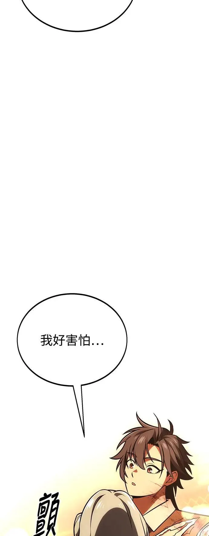 第36话159