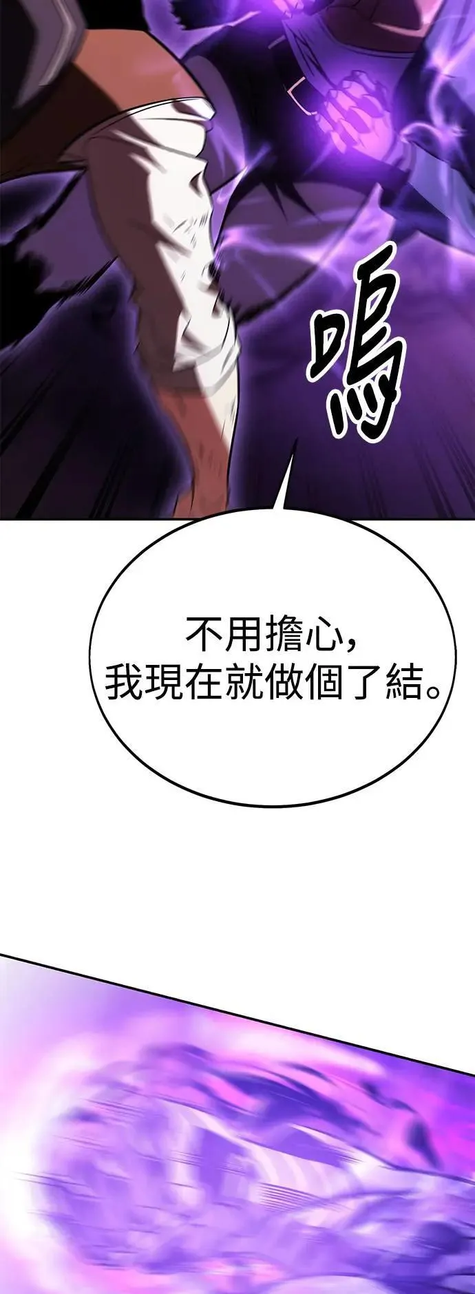 第31话94