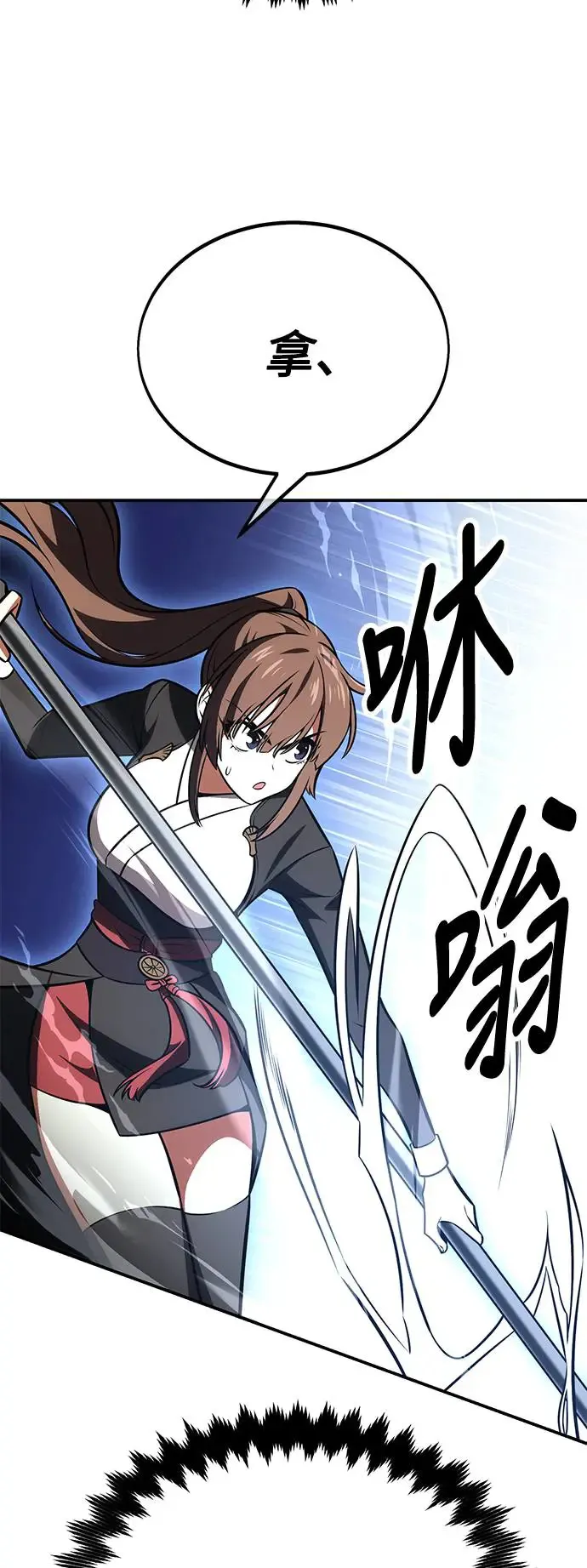 第24话23