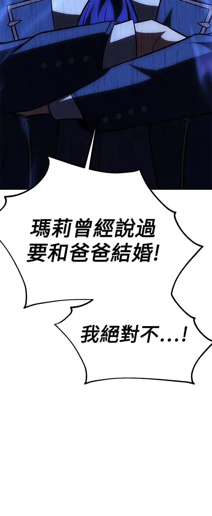 第34话136