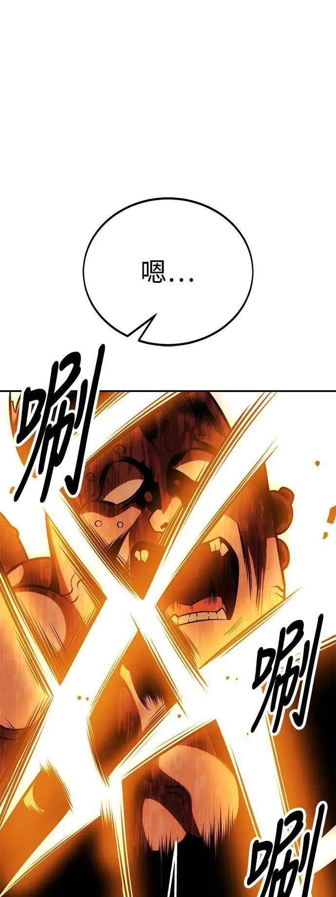 第44话101