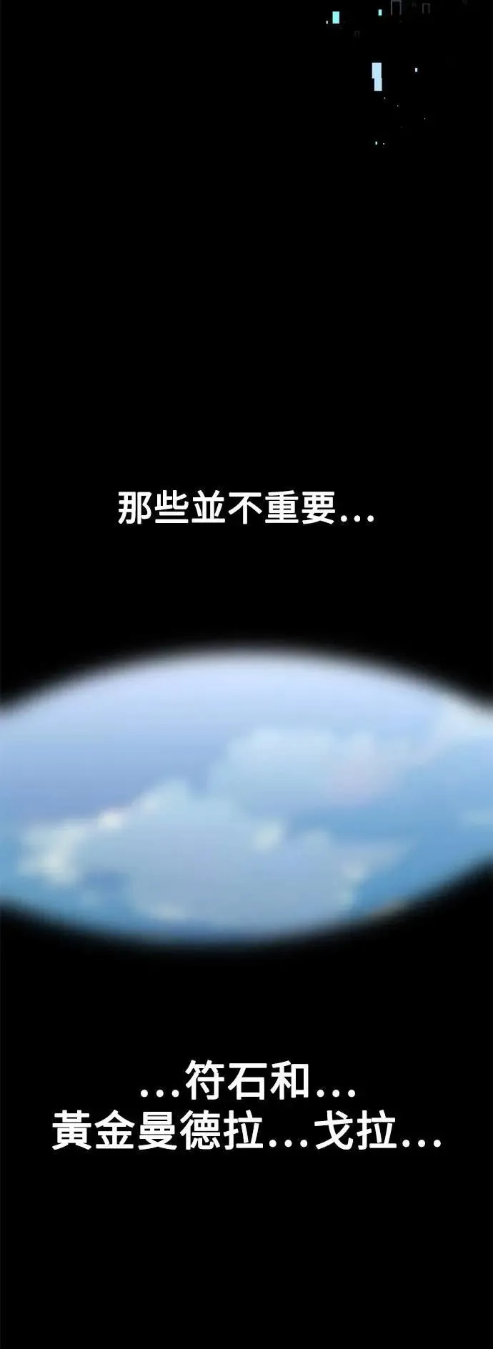 第32话111