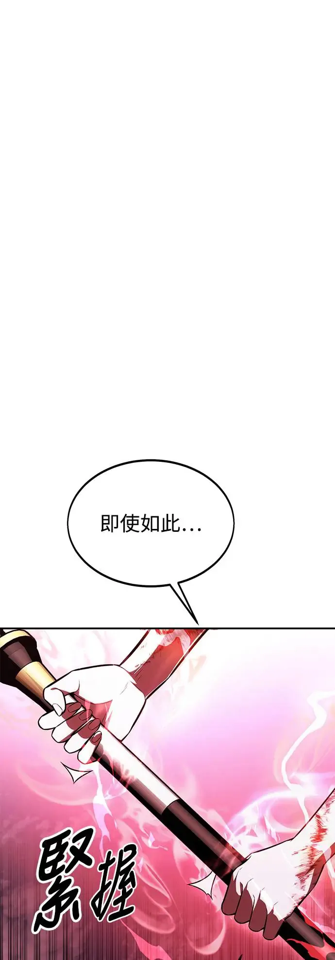 第28话47