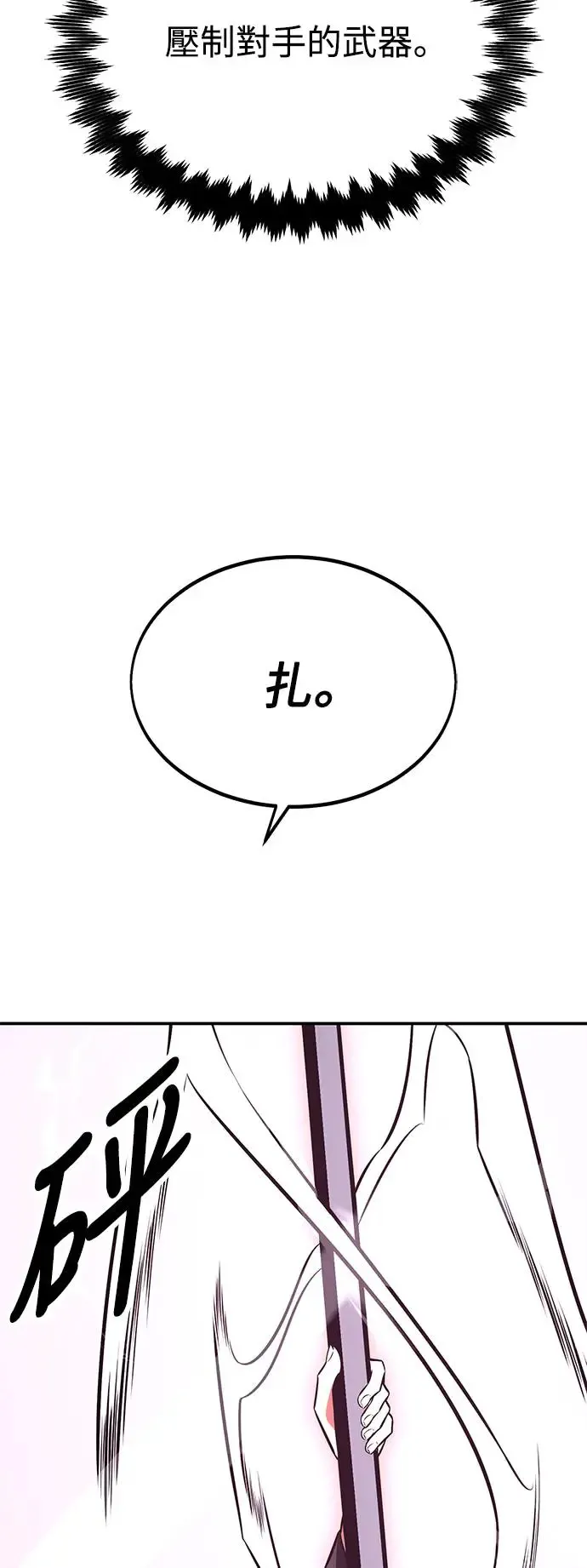 第24话24