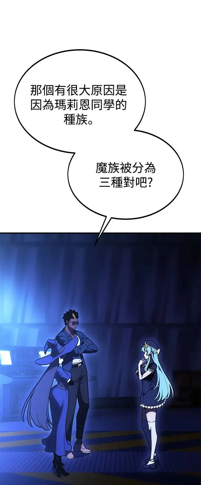 第26话74