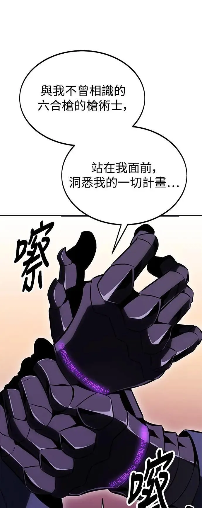 第30话64