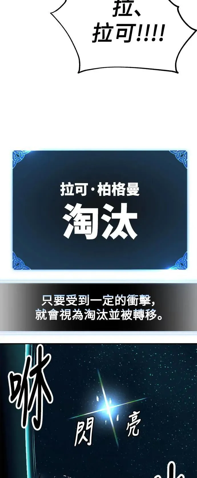 第42话87