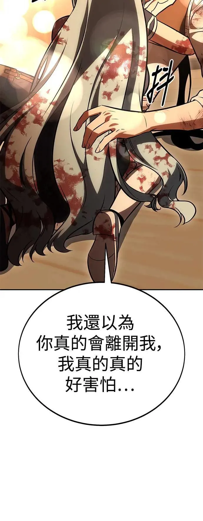 第36话160