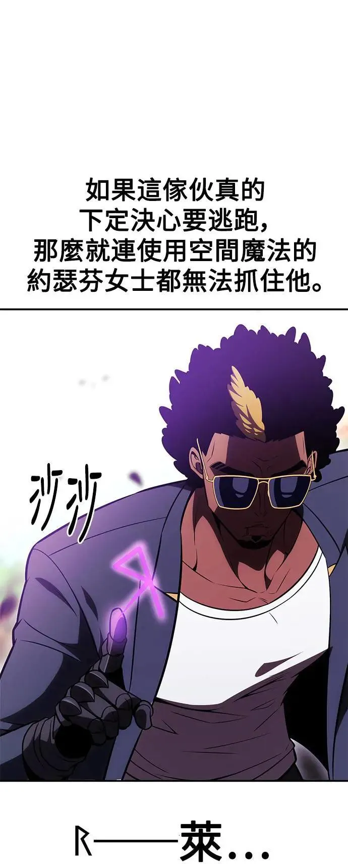 第30话113