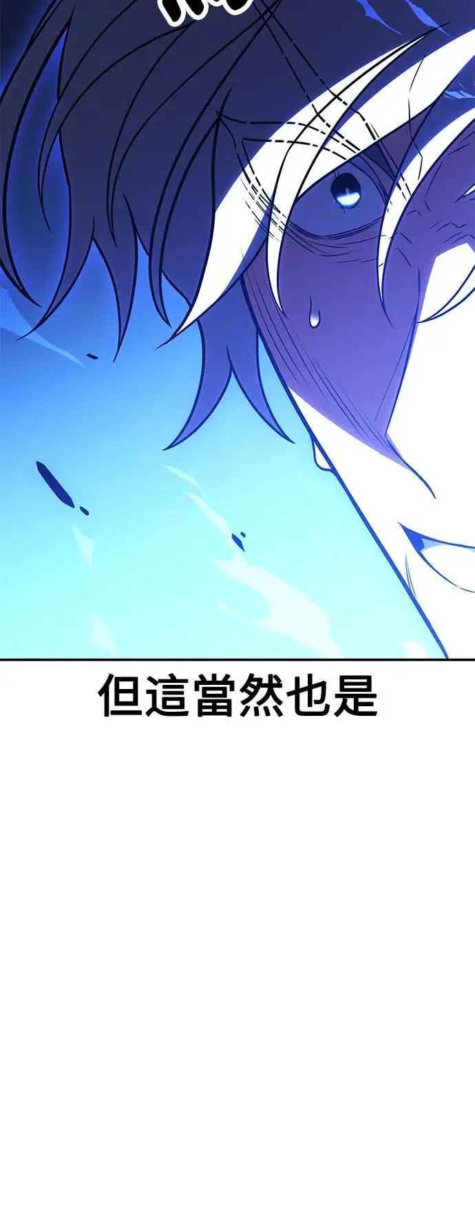 第44话12
