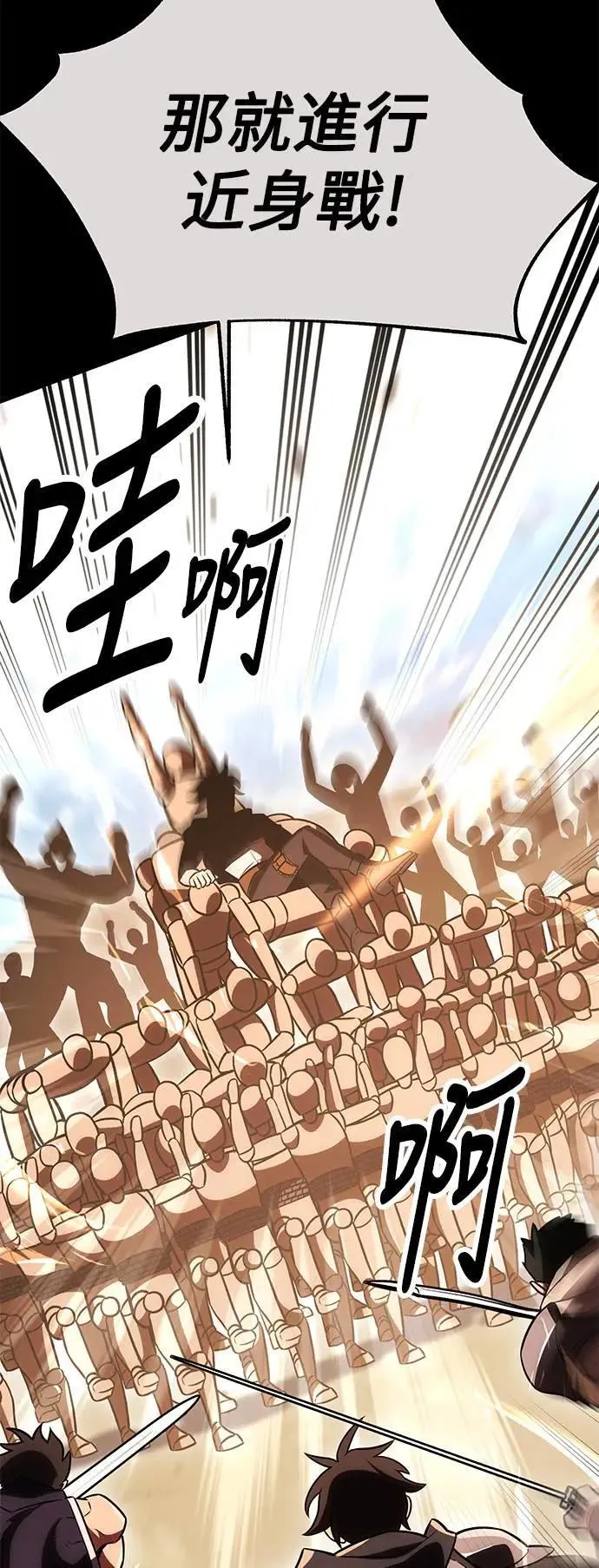 第41话14