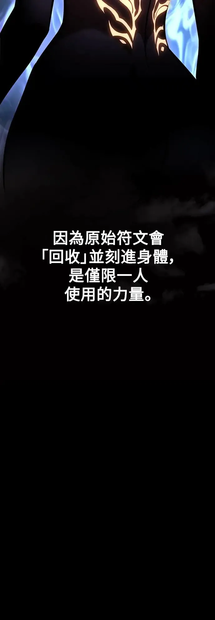 第22话67