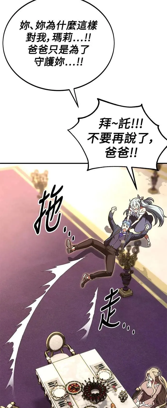 第35话4