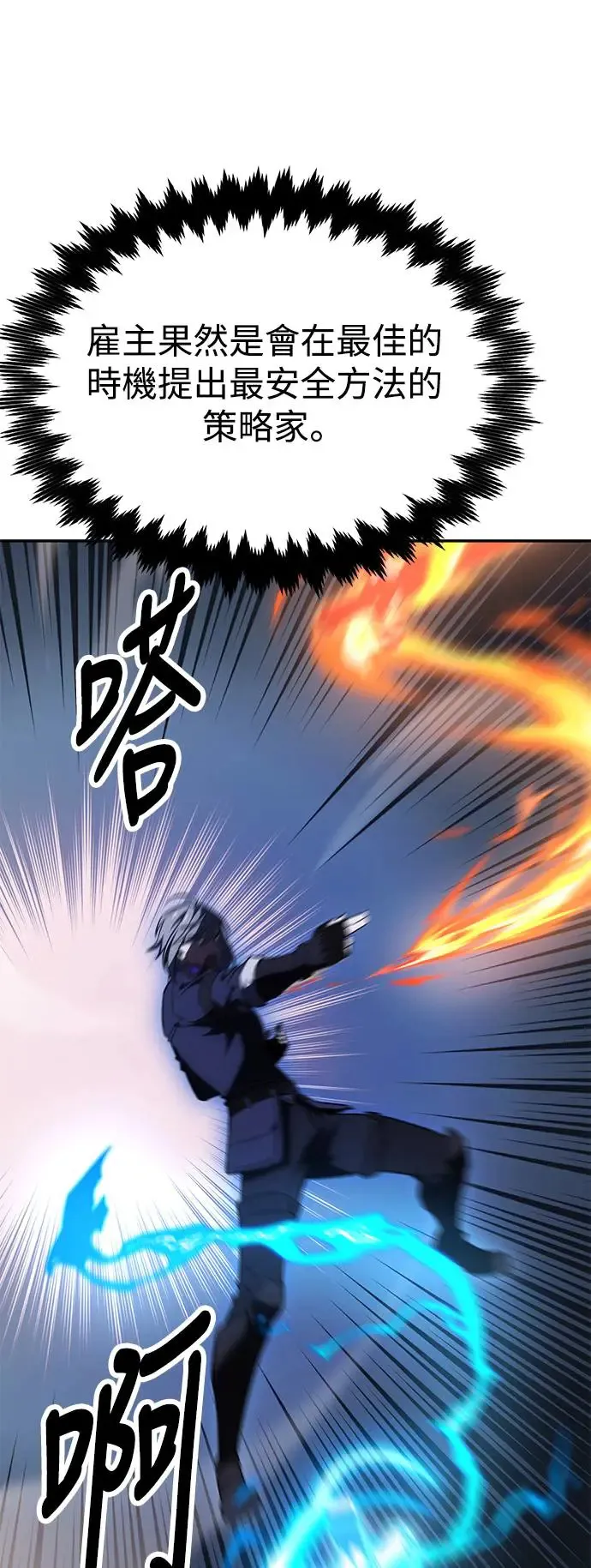 第29话36