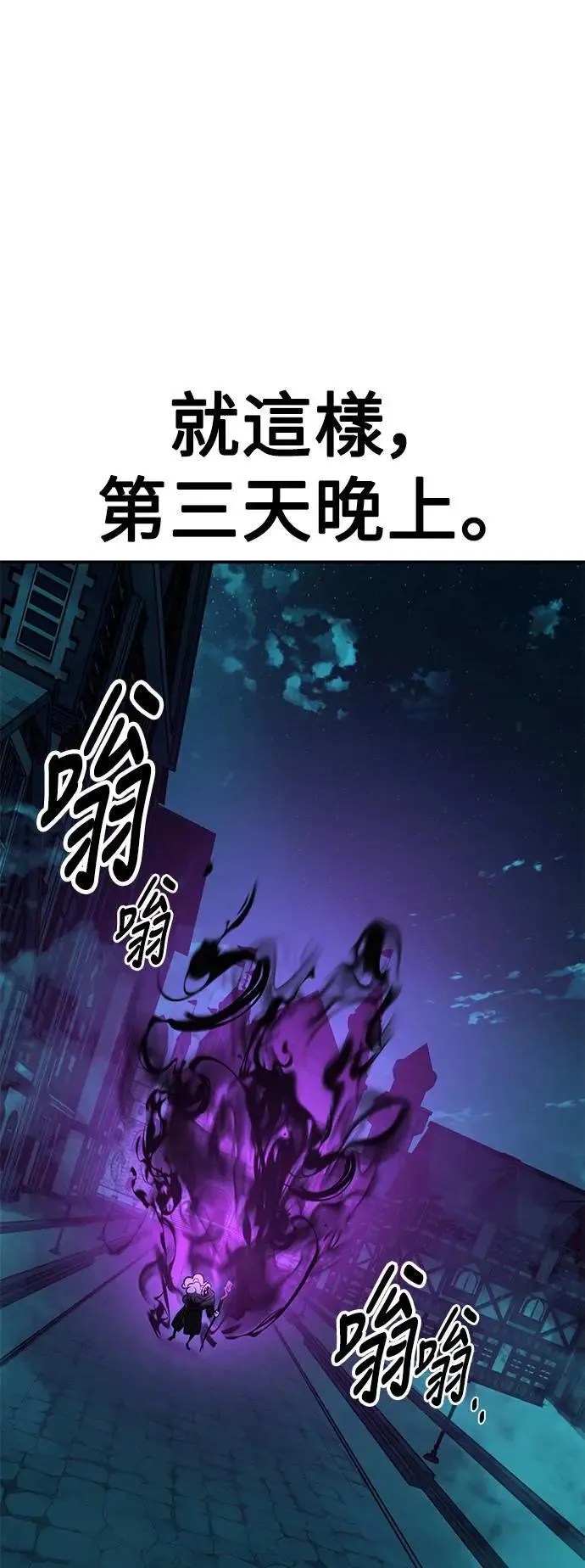 第44话72