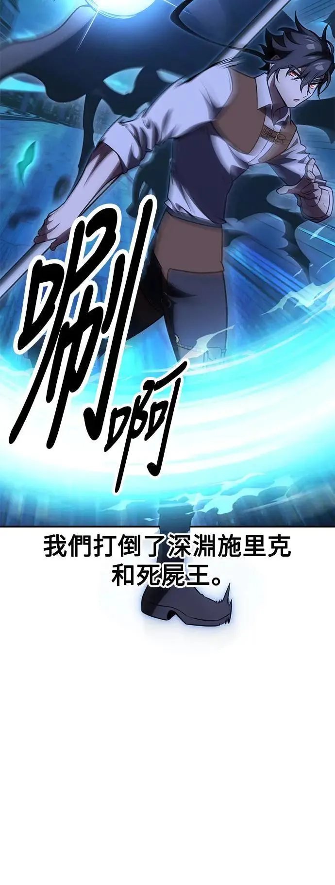 第44话66