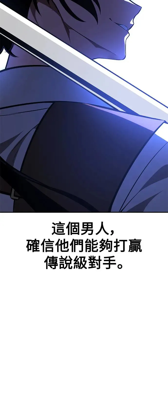 第29话63